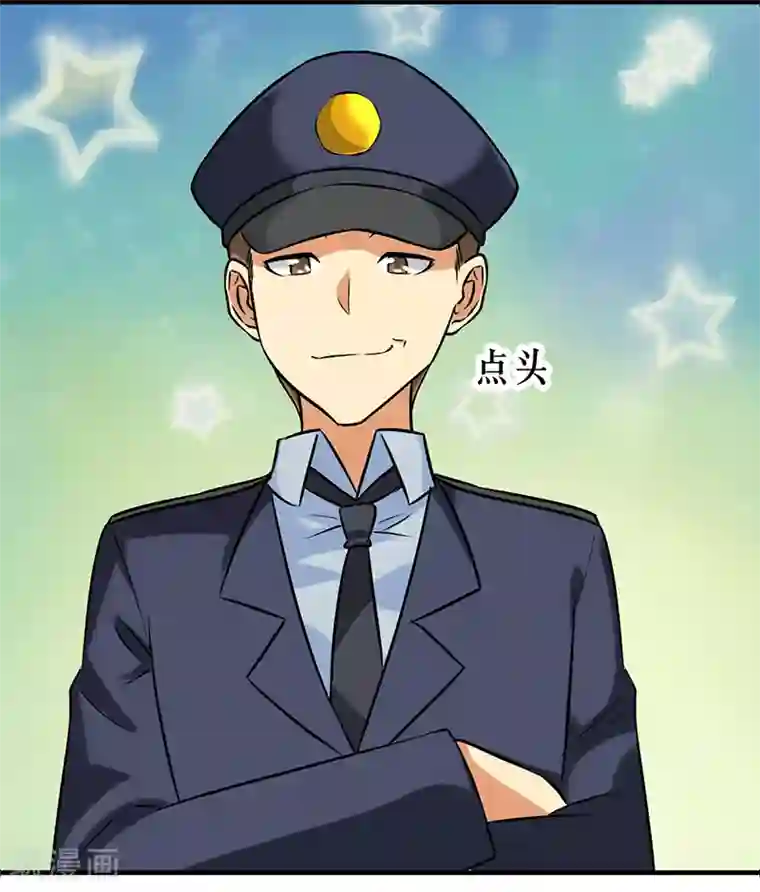 就想要个女朋友第528话 凶名远扬