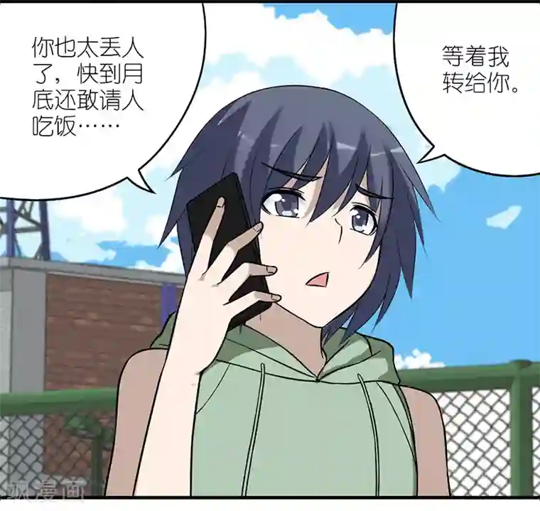就想要个女朋友第530话 李宅也是够了