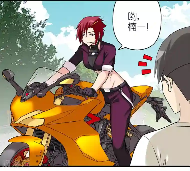 就想要个女朋友第531话 小婉有女人味儿