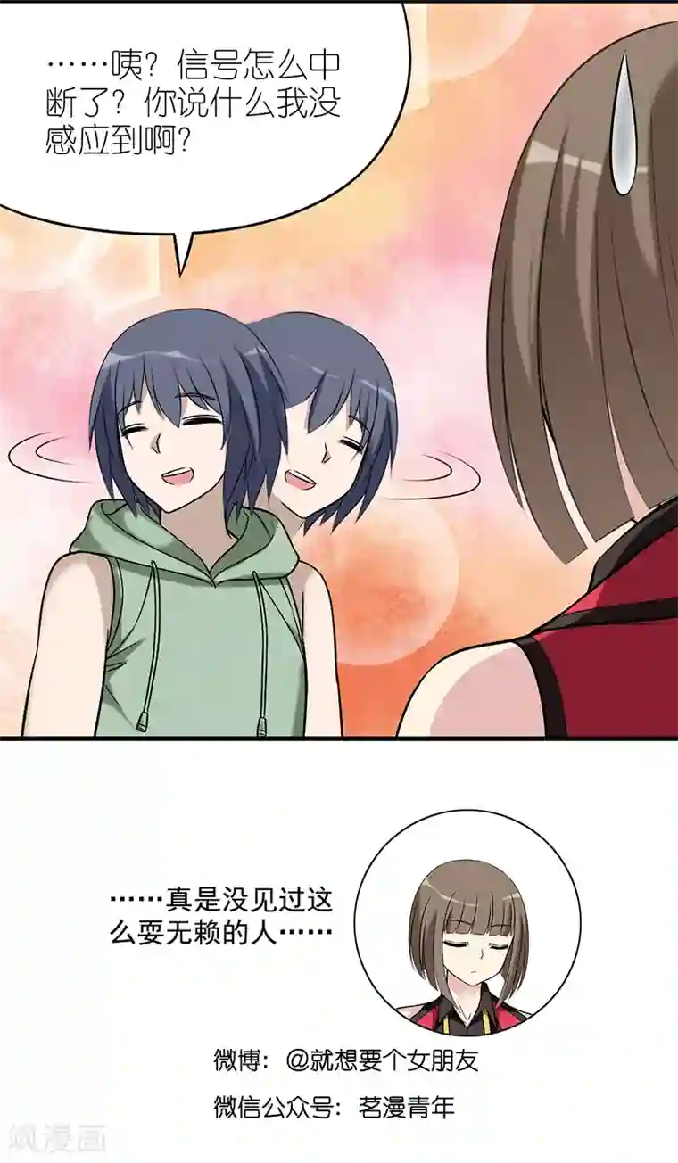 十八禁无遮体漫画王者荣耀第566话 vivi竟然和李宅告白了？