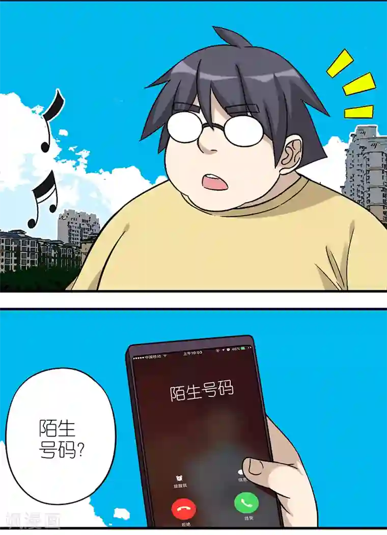 韩国床震娇喘1000部第577话 电话诈骗