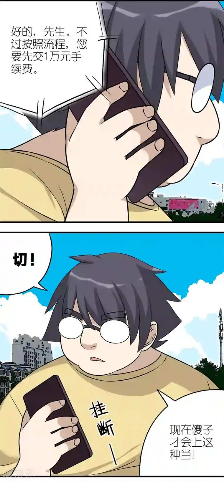 韩国床震娇喘1000部第577话 电话诈骗