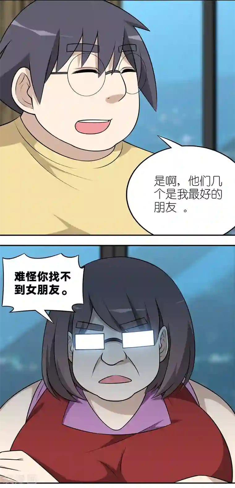 就想要个女朋友第582话 伍桦妈妈的警告