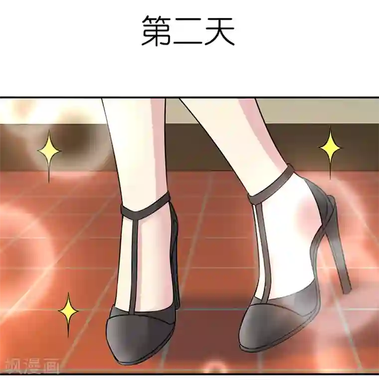 就想要个女朋友第583话 若美表妹学坏了