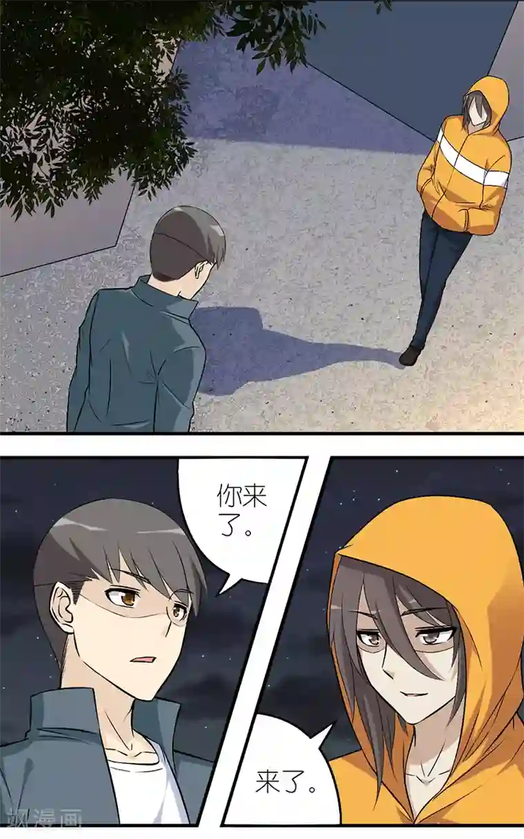就想要个女朋友第587话 一起包宿