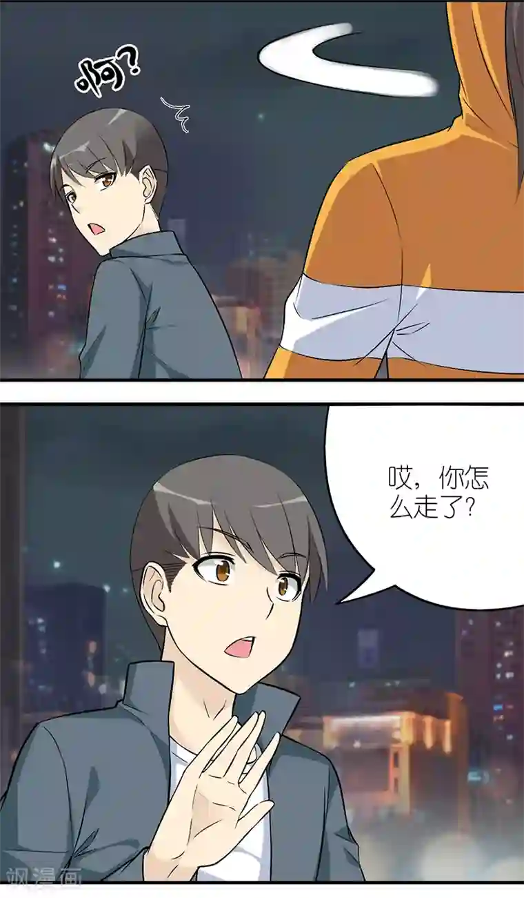 就想要个女朋友第587话 一起包宿