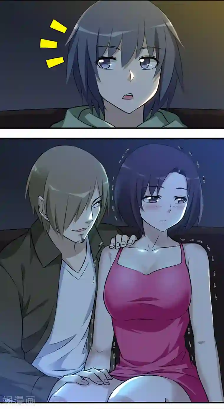 就想要个女朋友第589-591话