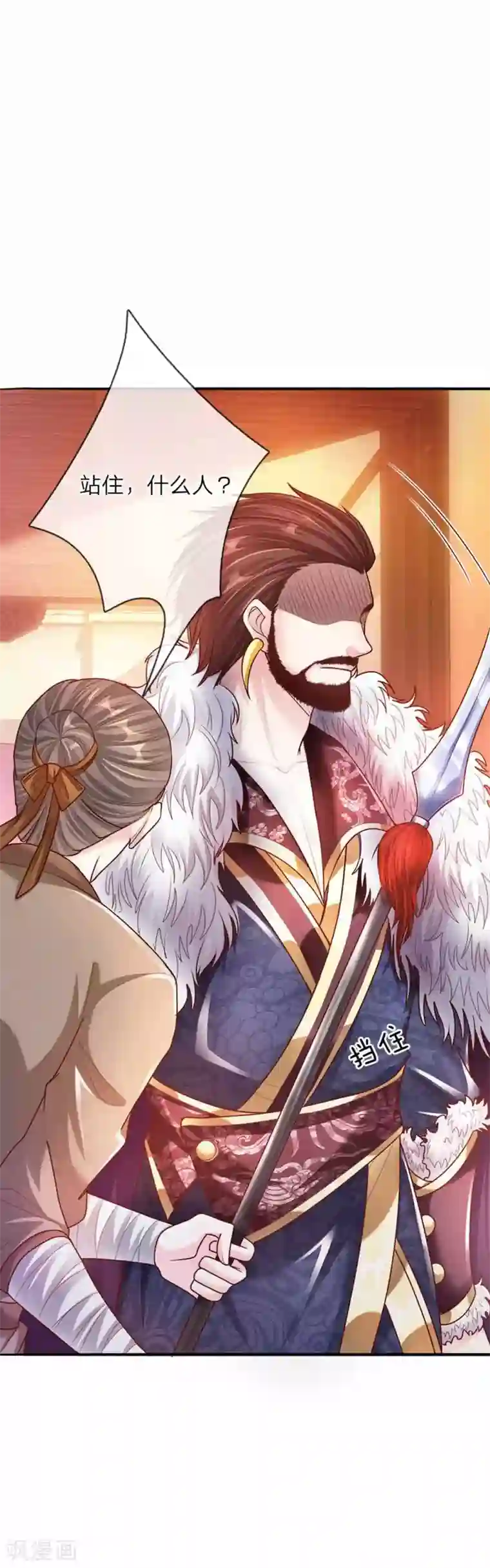 温柔暴君：朕被摄政王爷盯上了第48话 戾王驾到