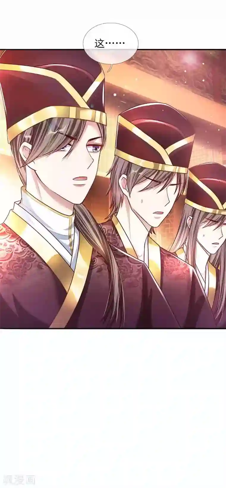 温柔暴君：朕被摄政王爷盯上了第48话 戾王驾到