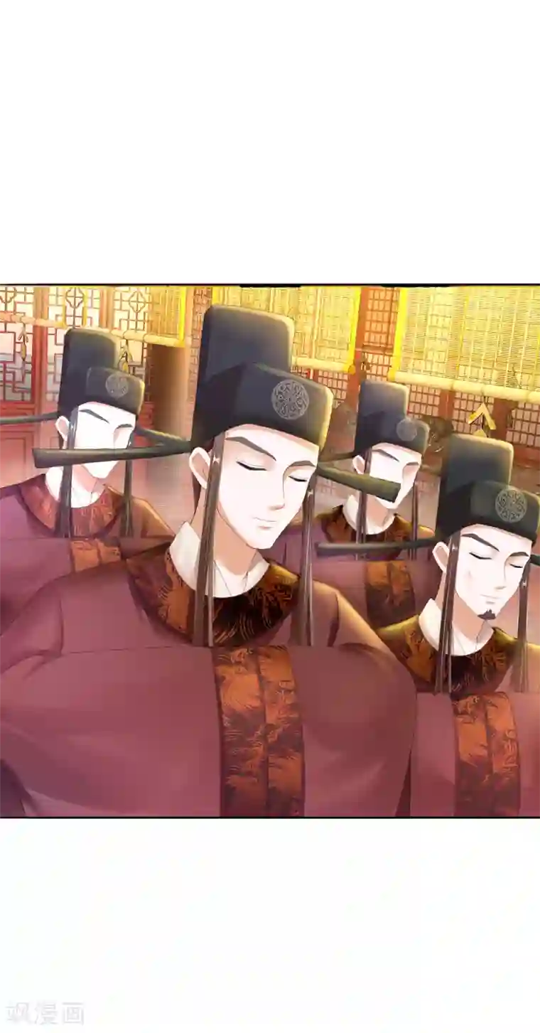 温柔暴君：朕被摄政王爷盯上了第1话 新王登基