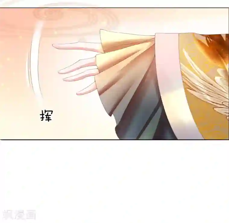 温柔暴君：朕被摄政王爷盯上了第1话 新王登基