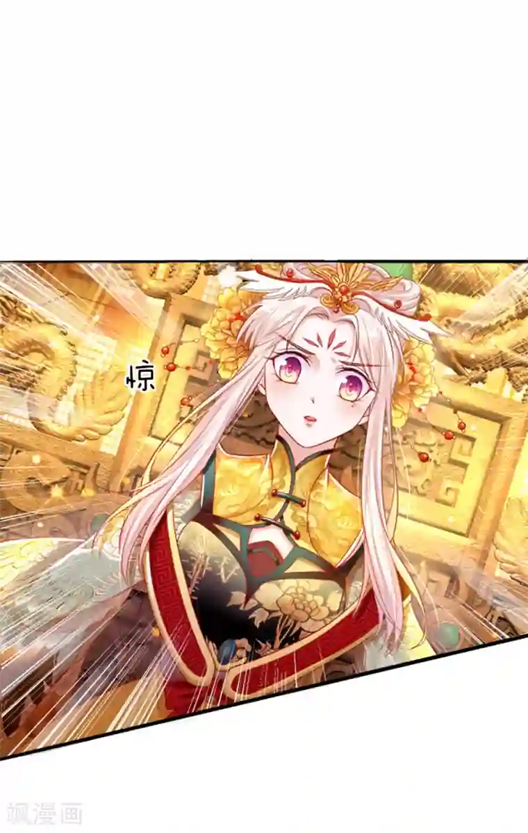 温柔暴君：朕被摄政王爷盯上了第1话 新王登基