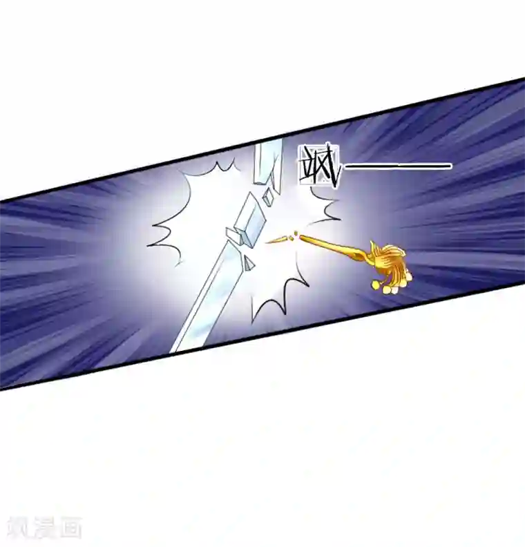 温柔暴君：朕被摄政王爷盯上了第1话 新王登基