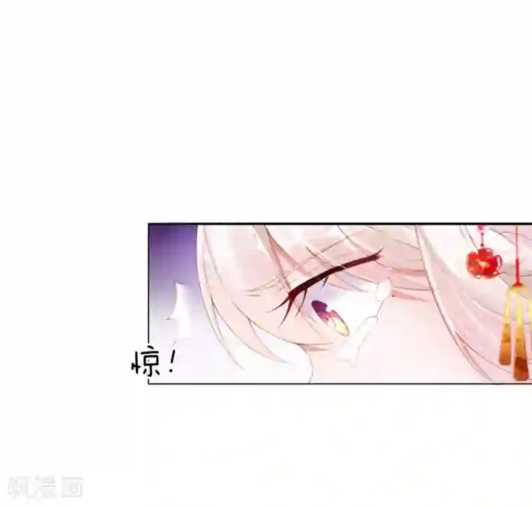 温柔暴君：朕被摄政王爷盯上了第1话 新王登基