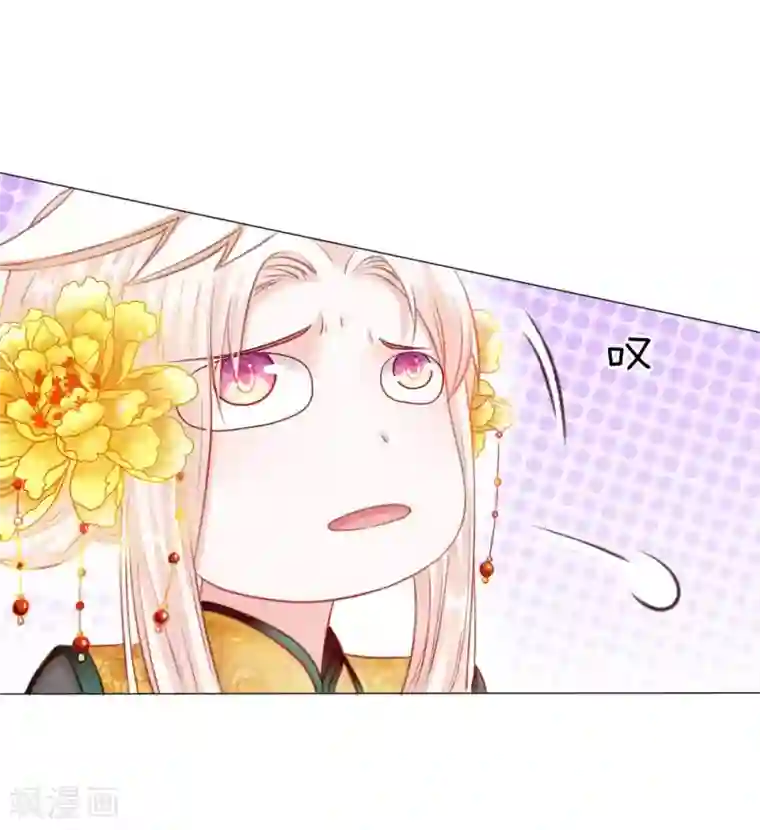 温柔暴君：朕被摄政王爷盯上了第2话 摄政王平乱