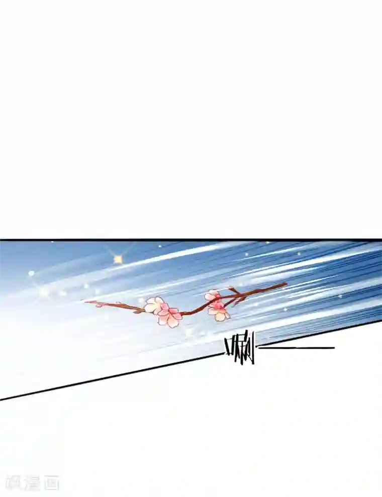 温柔暴君：朕被摄政王爷盯上了第2话 摄政王平乱