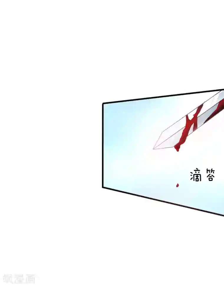 温柔暴君：朕被摄政王爷盯上了第3话 奉旨暖床