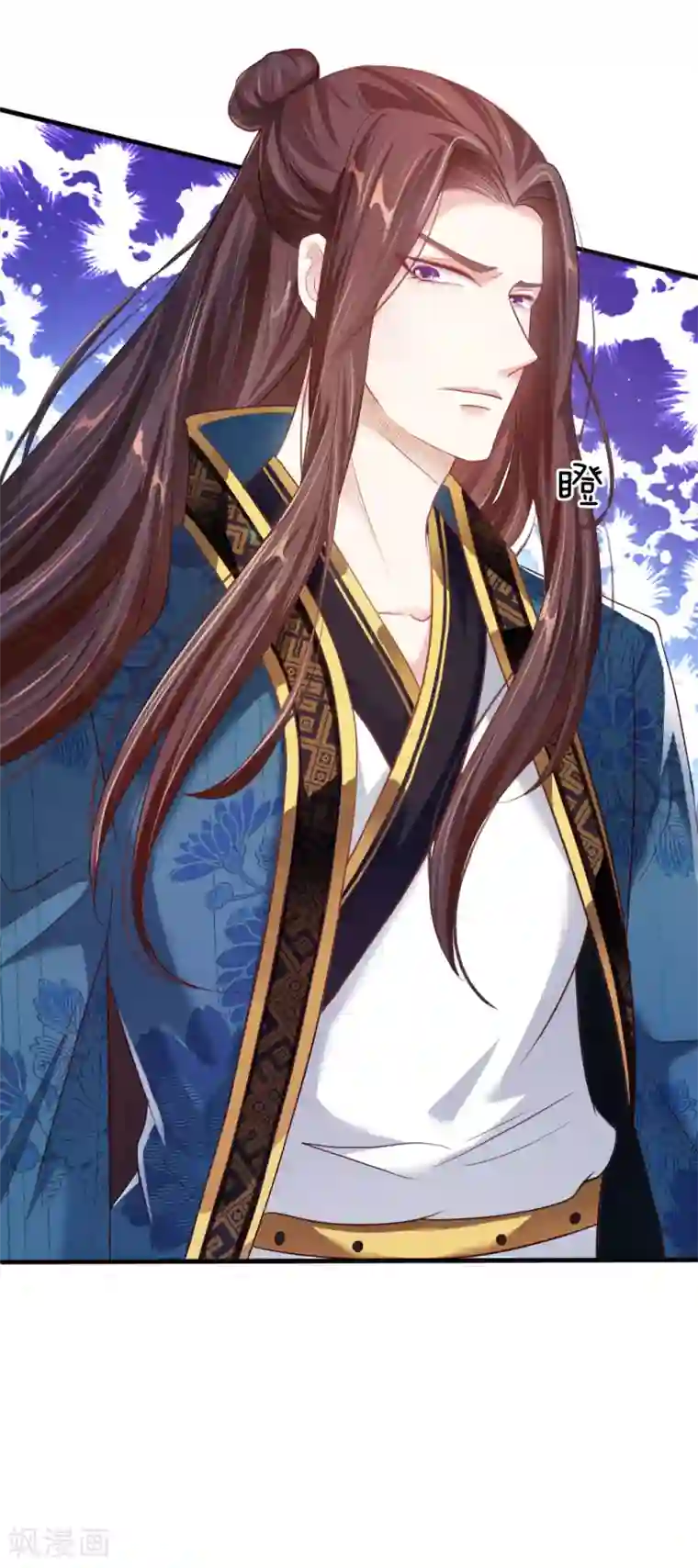 温柔暴君：朕被摄政王爷盯上了第3话 奉旨暖床