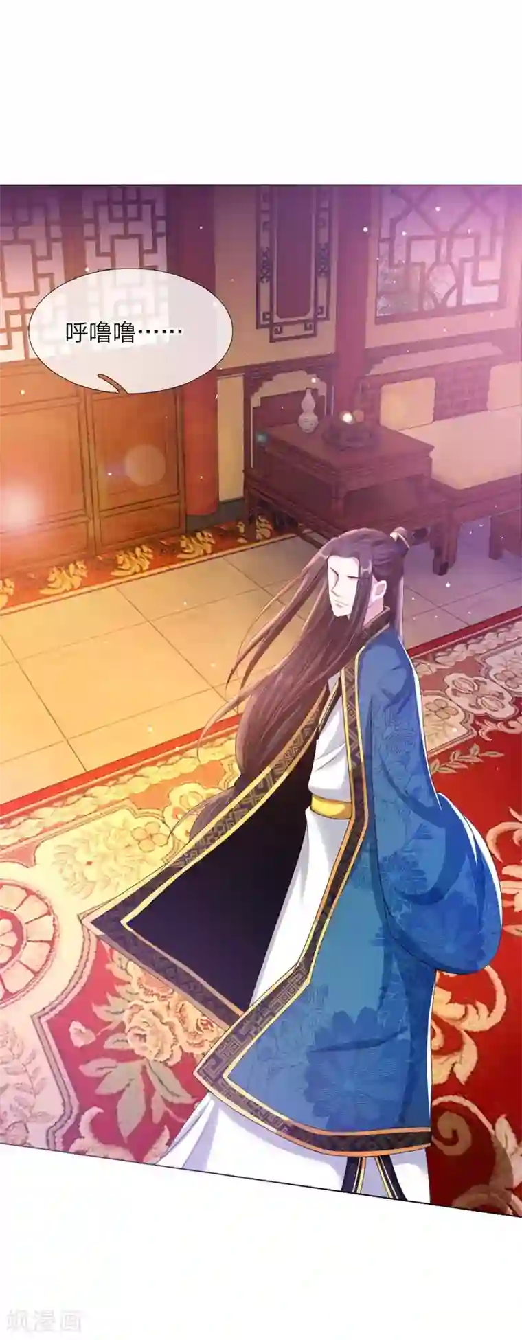 温柔暴君：朕被摄政王爷盯上了第6话 饿狗来袭