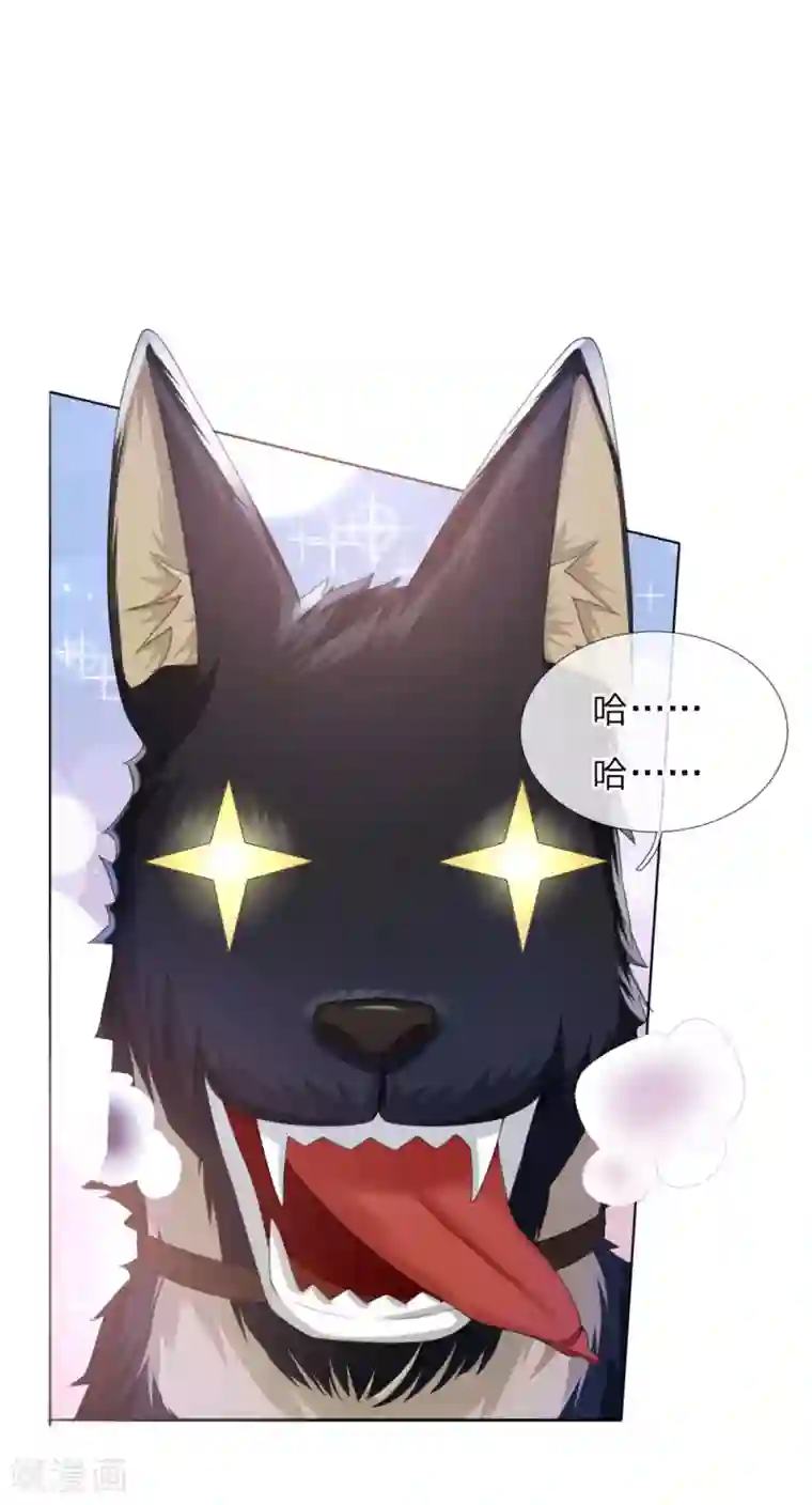 温柔暴君：朕被摄政王爷盯上了第6话 饿狗来袭