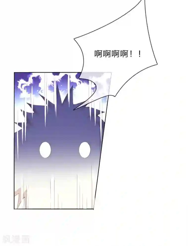 温柔暴君：朕被摄政王爷盯上了第6话 饿狗来袭