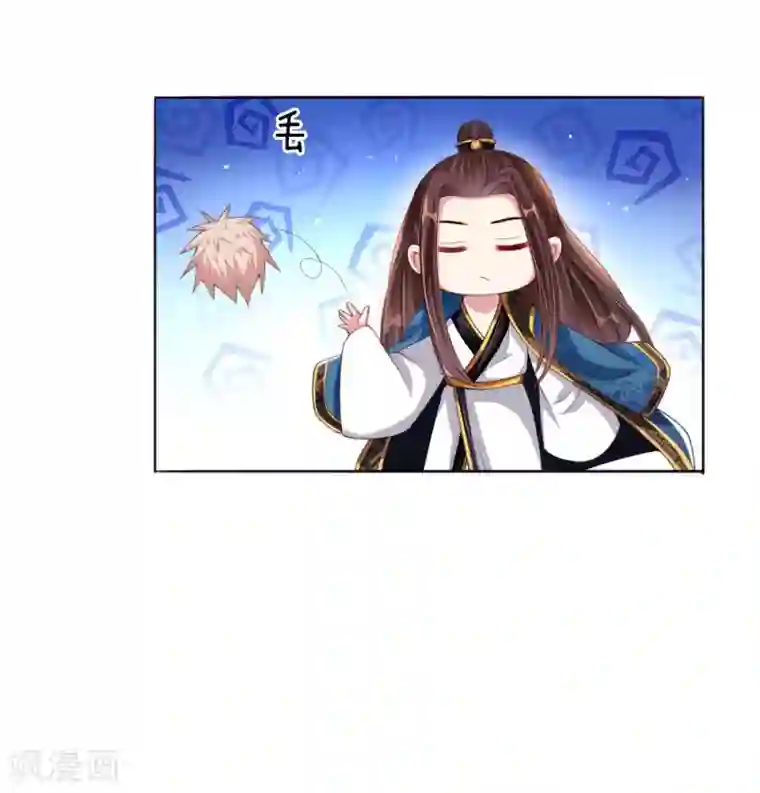 温柔暴君：朕被摄政王爷盯上了第6话 饿狗来袭