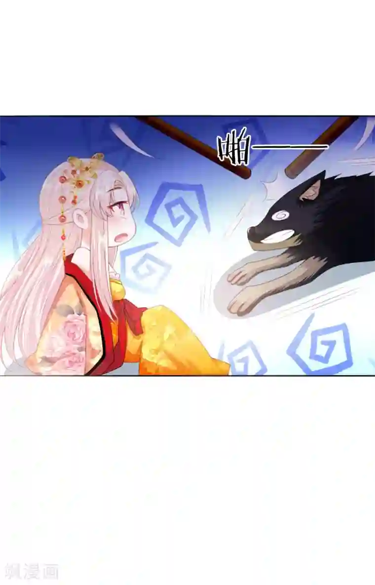 温柔暴君：朕被摄政王爷盯上了第7话 寡人不是暴君！