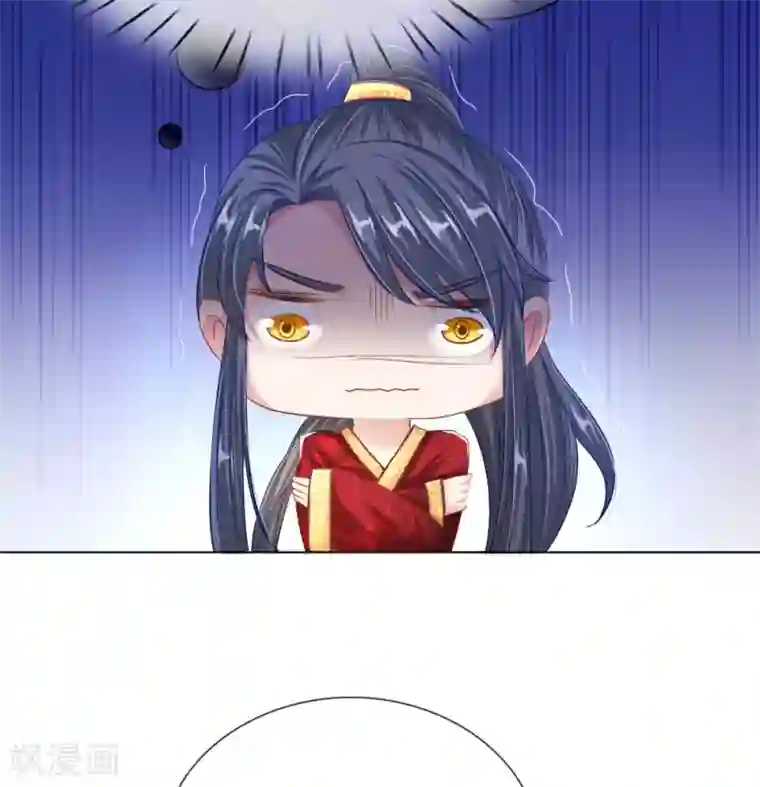 温柔暴君：朕被摄政王爷盯上了第8话 恶名昭著