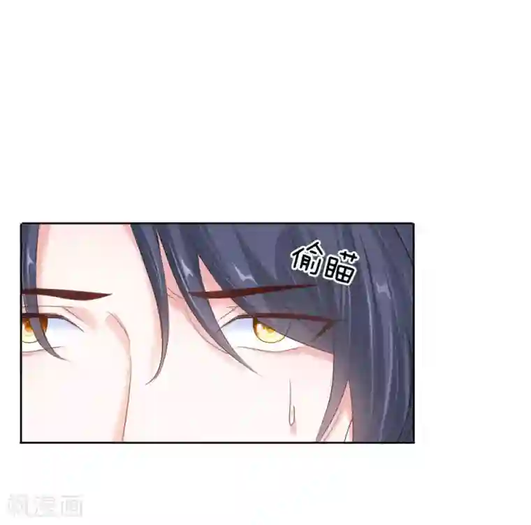 温柔暴君：朕被摄政王爷盯上了第9话 死亡微笑