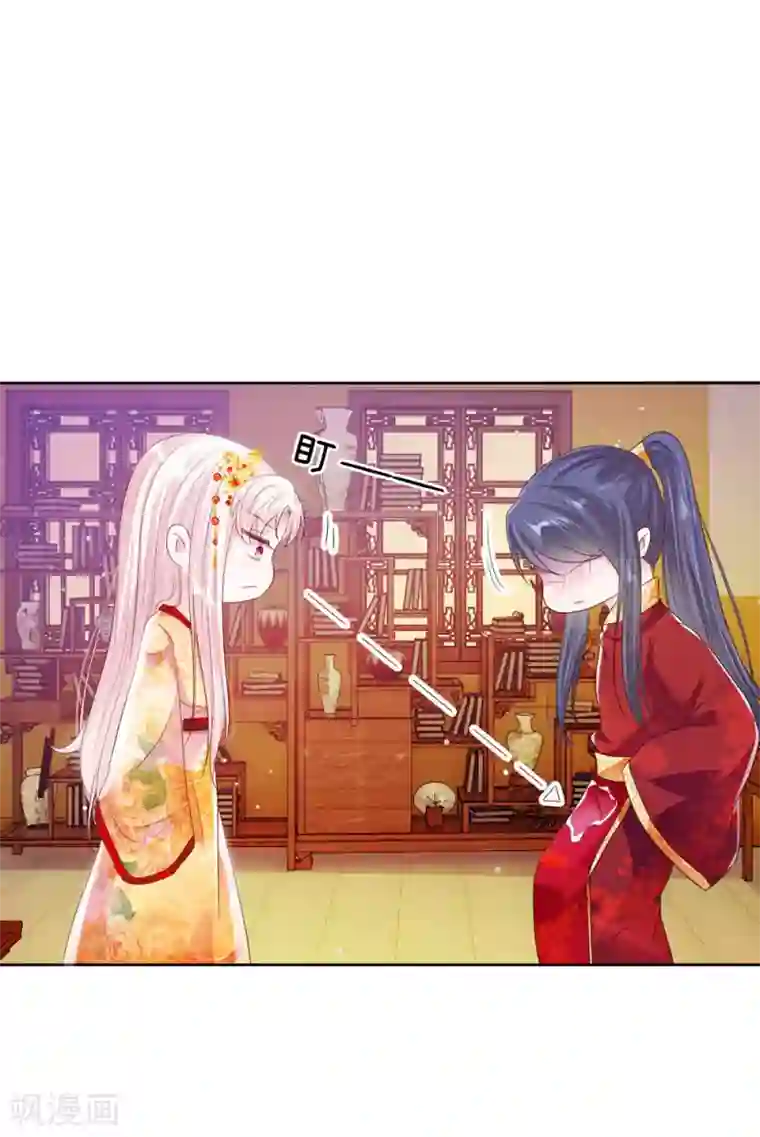 温柔暴君：朕被摄政王爷盯上了第9话 死亡微笑