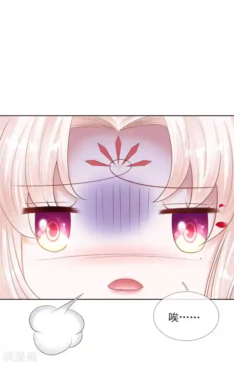 温柔暴君：朕被摄政王爷盯上了第10话 艰难的称王之路