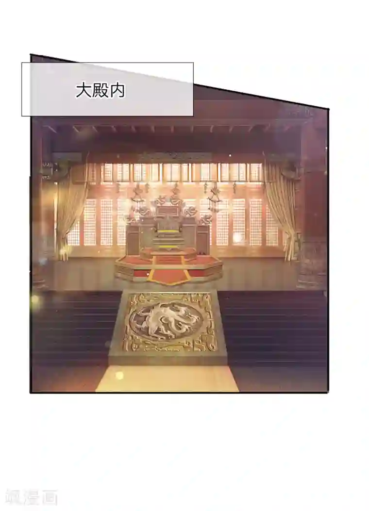 温柔暴君：朕被摄政王爷盯上了第10话 艰难的称王之路