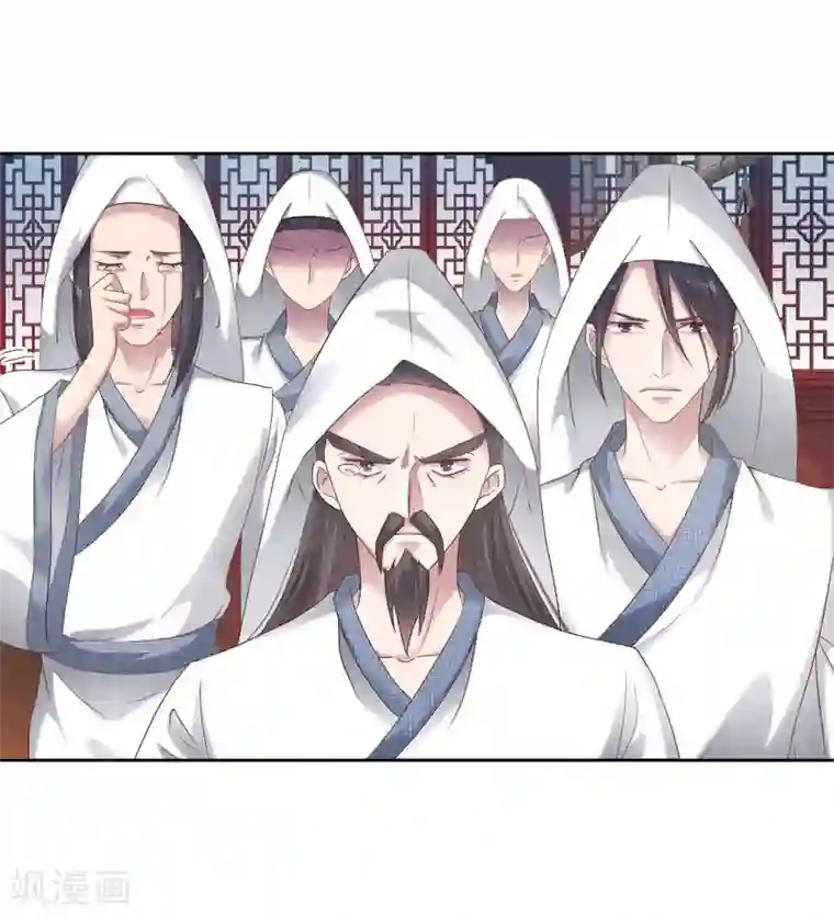 温柔暴君：朕被摄政王爷盯上了第10话 艰难的称王之路