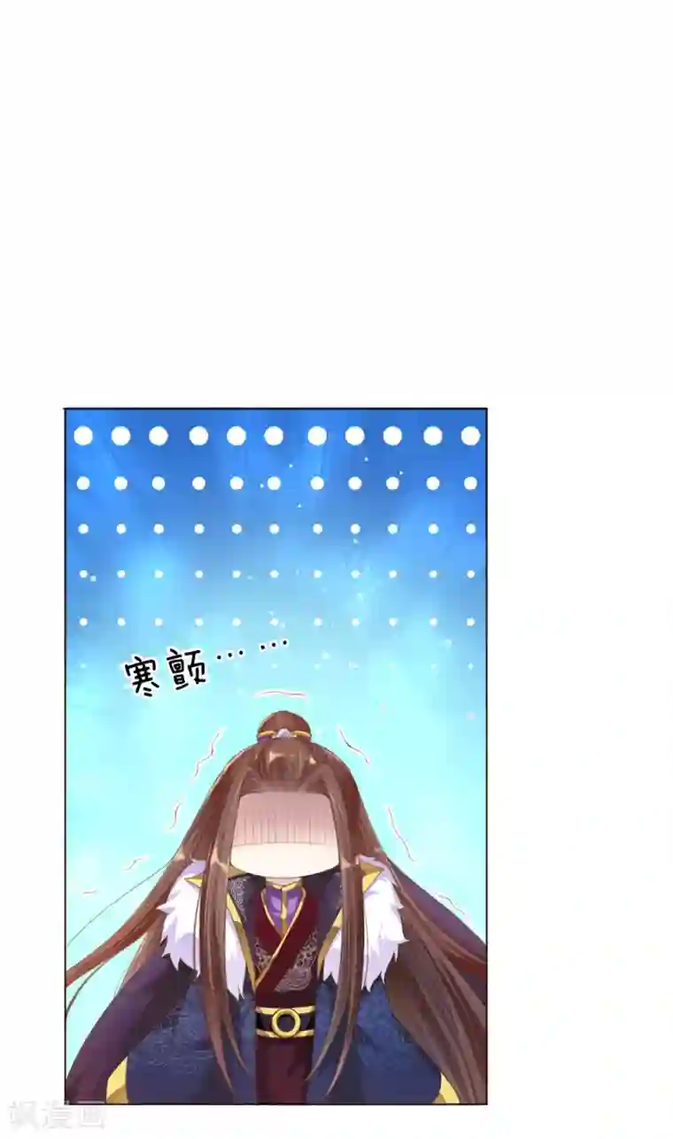 温柔暴君：朕被摄政王爷盯上了第11话 众臣逼宫