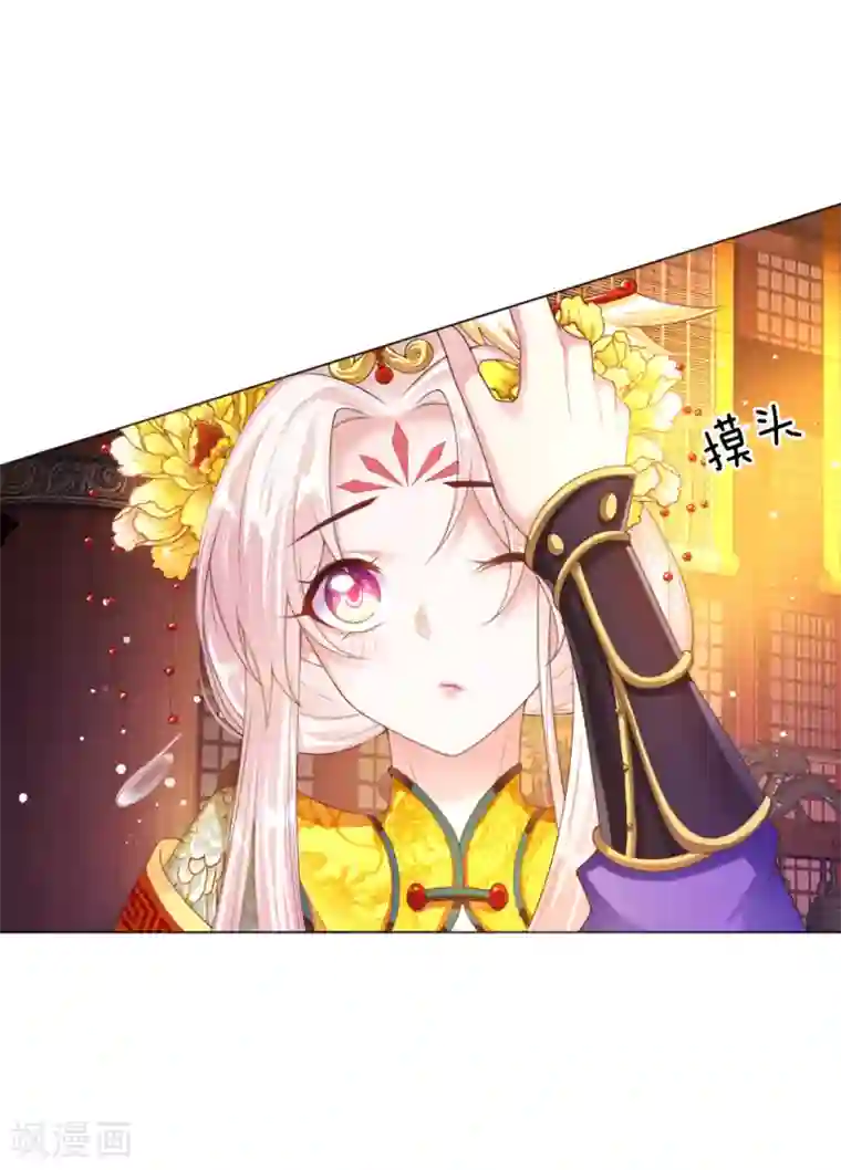 温柔暴君：朕被摄政王爷盯上了第11话 众臣逼宫