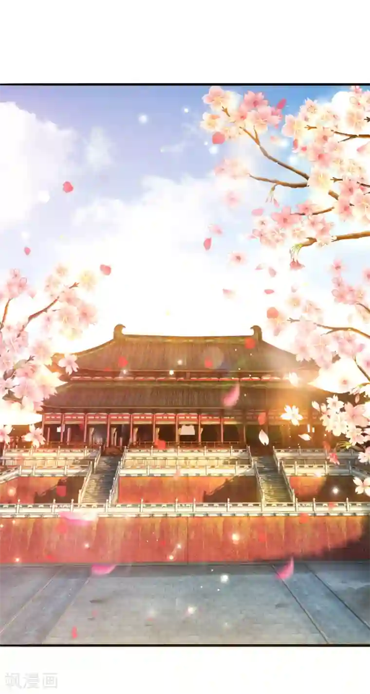 温柔暴君：朕被摄政王爷盯上了第12话 别样的惩罚方式