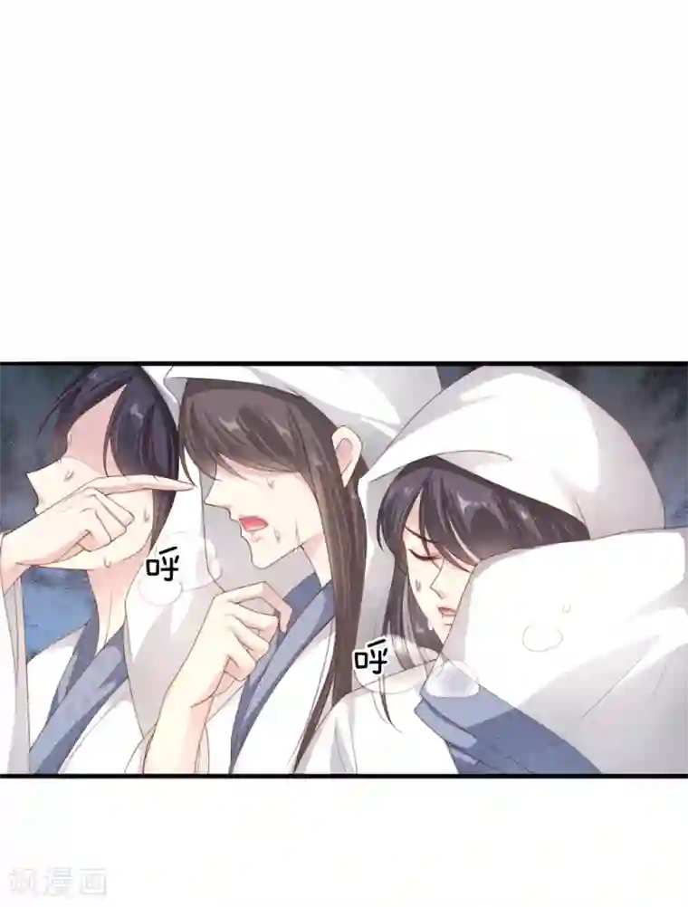 温柔暴君：朕被摄政王爷盯上了第12话 别样的惩罚方式