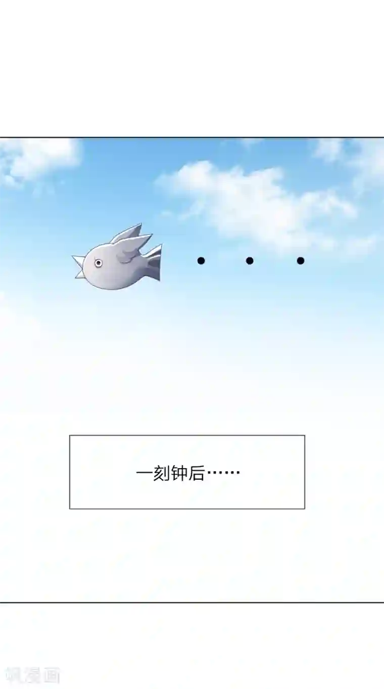 温柔暴君：朕被摄政王爷盯上了第12话 别样的惩罚方式