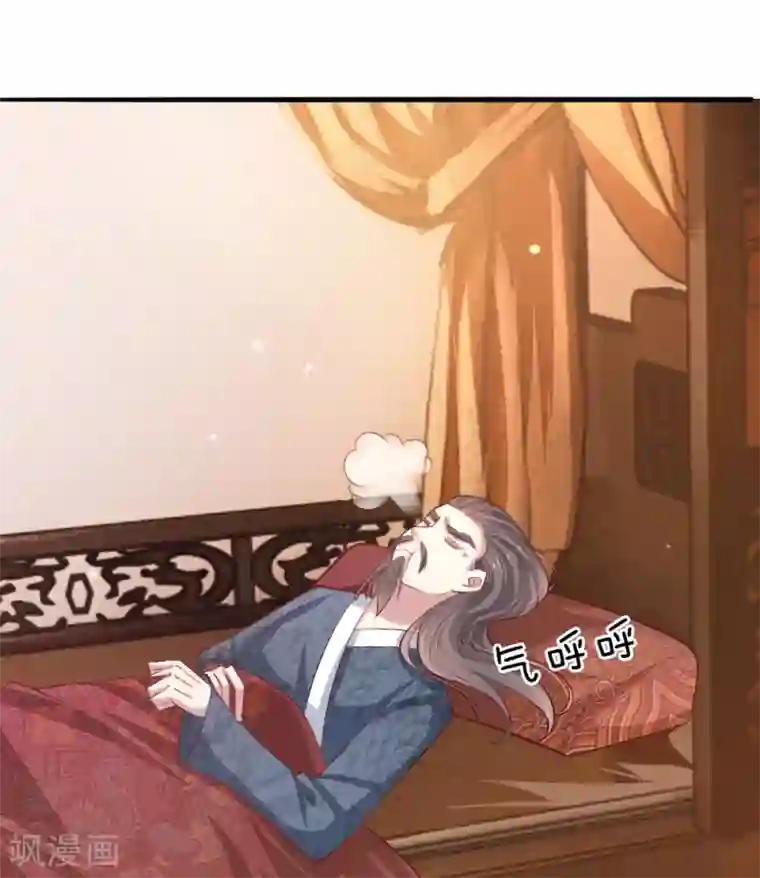 温柔暴君：朕被摄政王爷盯上了第14话 挂名皇帝