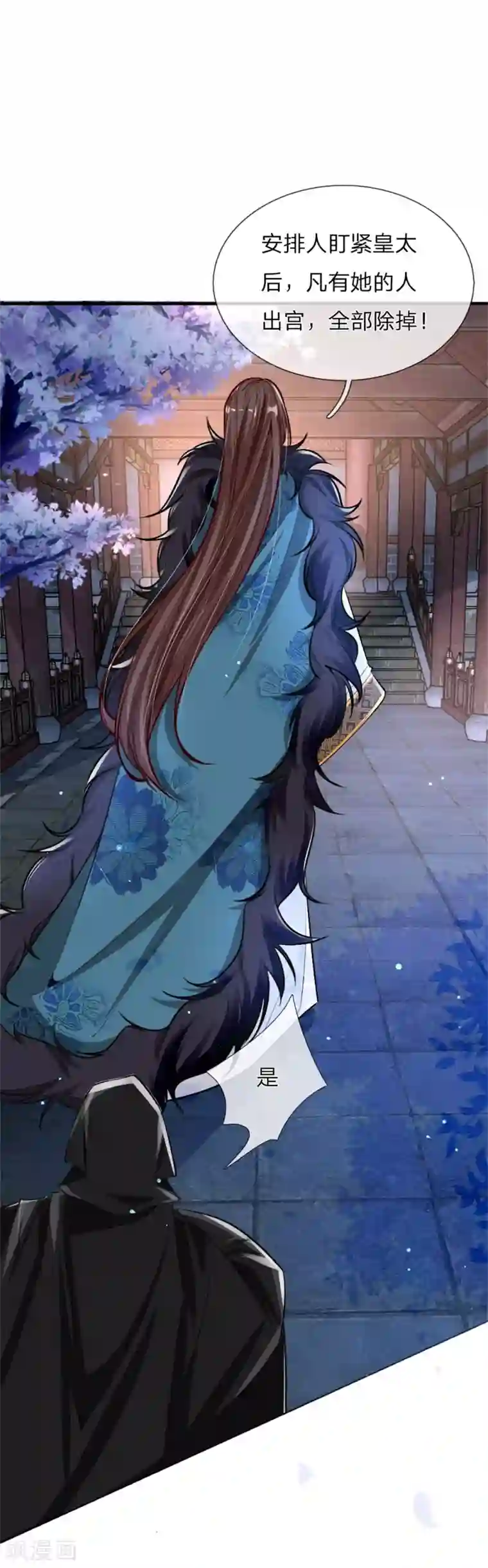 温柔暴君：朕被摄政王爷盯上了第15话 九州气运