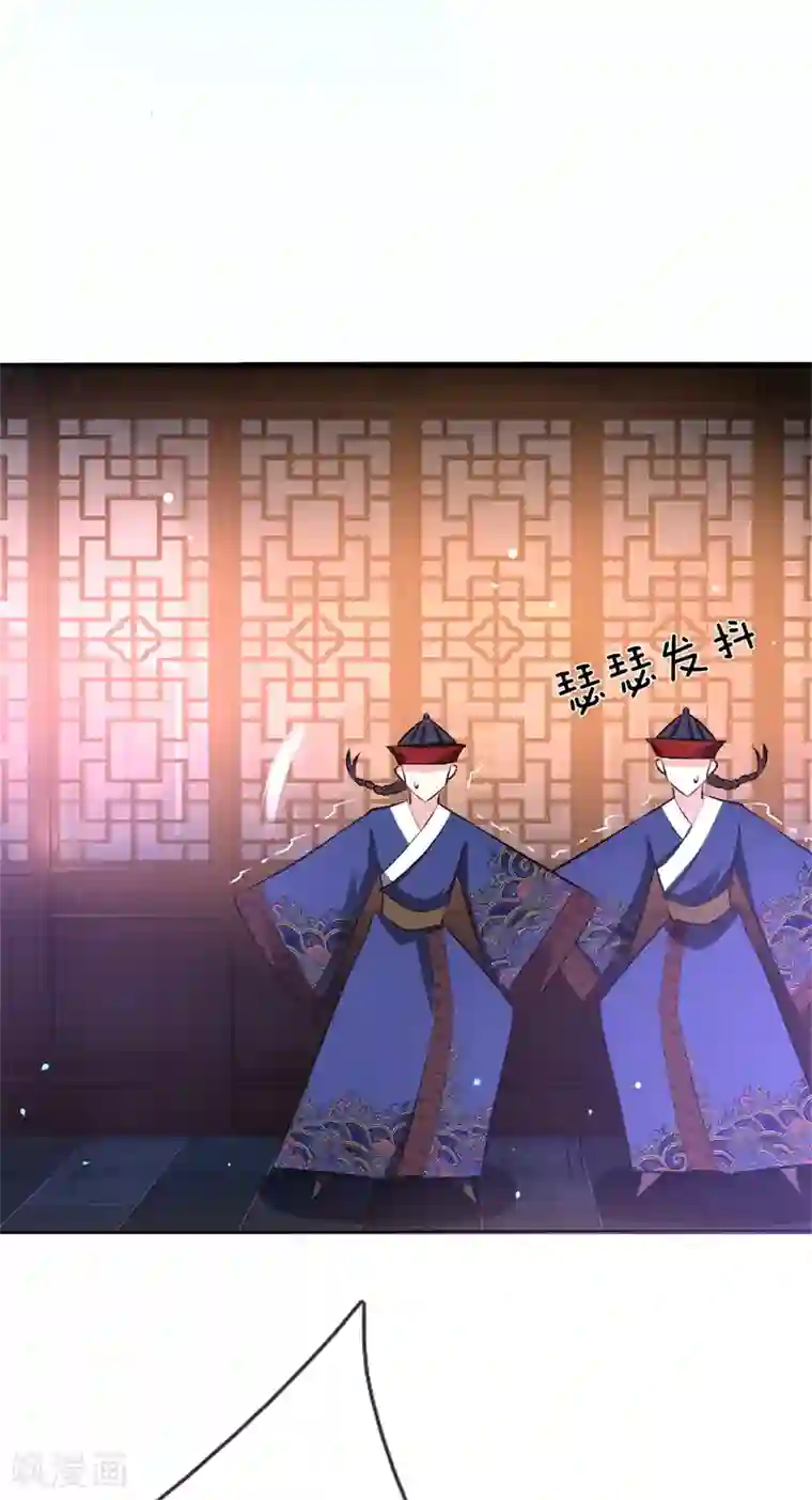 温柔暴君：朕被摄政王爷盯上了第15话 九州气运