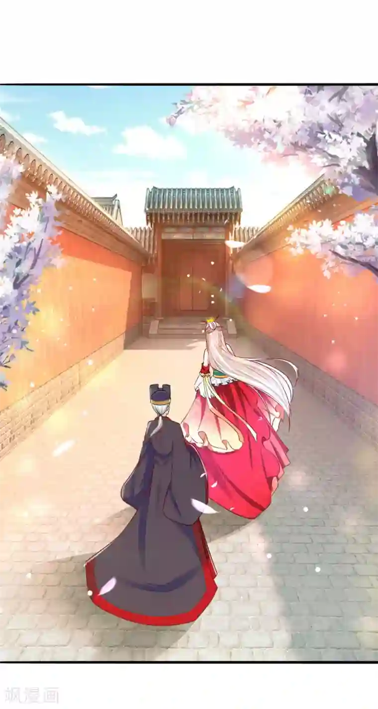 温柔暴君：朕被摄政王爷盯上了第18话 偷玉玺