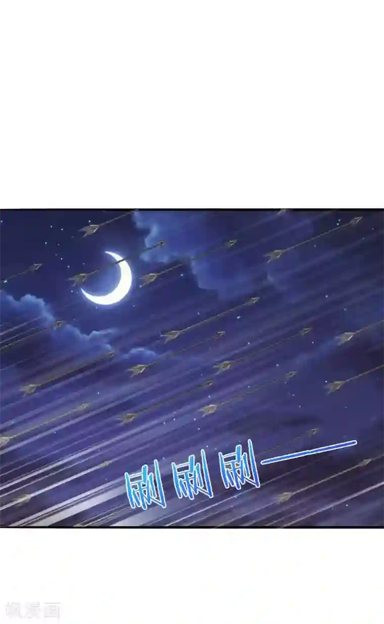 温柔暴君：朕被摄政王爷盯上了第19话 道友，救命！