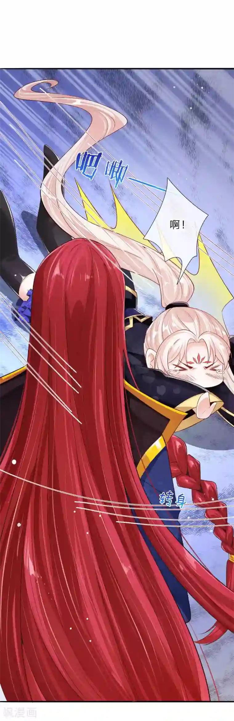 温柔暴君：朕被摄政王爷盯上了第20话 自称为王的男人