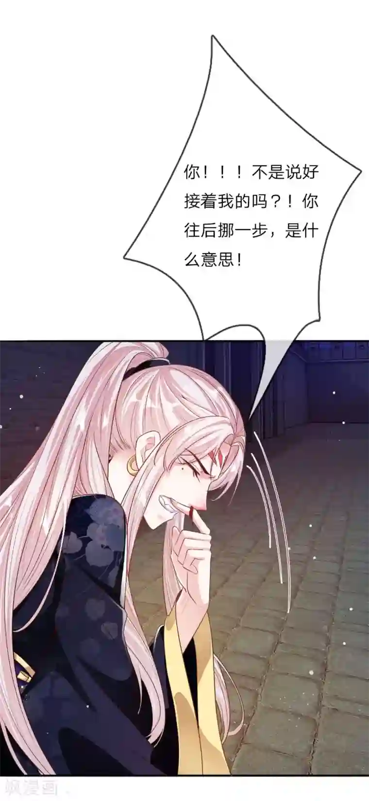 温柔暴君：朕被摄政王爷盯上了第20话 自称为王的男人