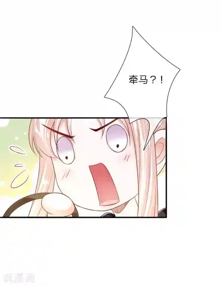 温柔暴君：朕被摄政王爷盯上了第21话 女皇变宫女