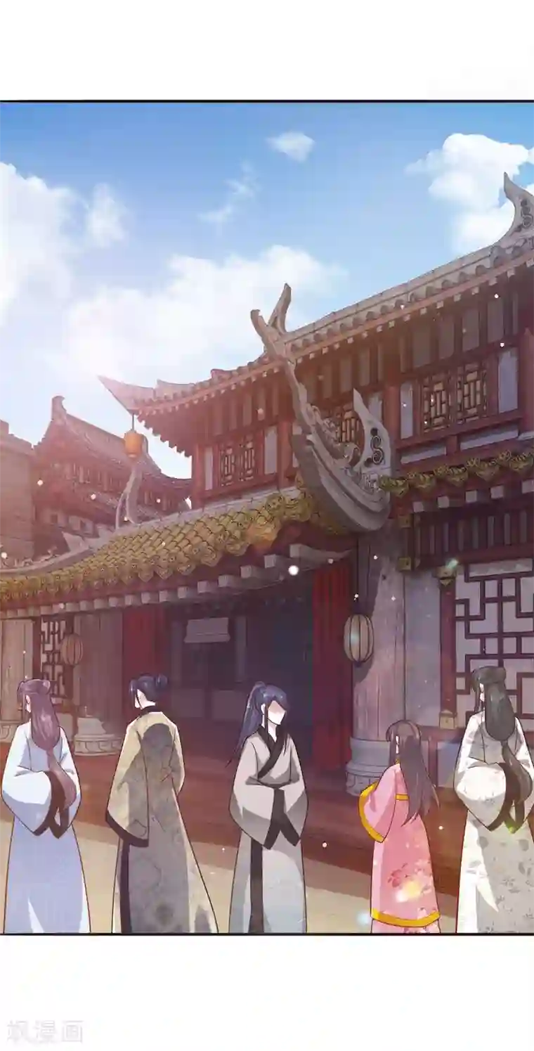 温柔暴君：朕被摄政王爷盯上了第22话 忍无可忍