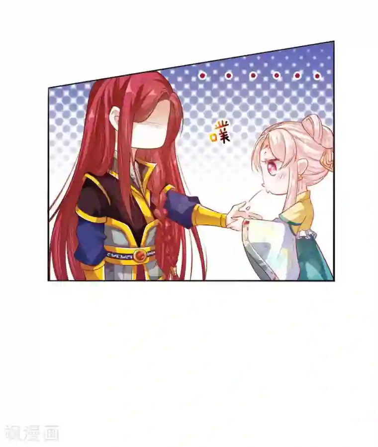 温柔暴君：朕被摄政王爷盯上了第22话 忍无可忍