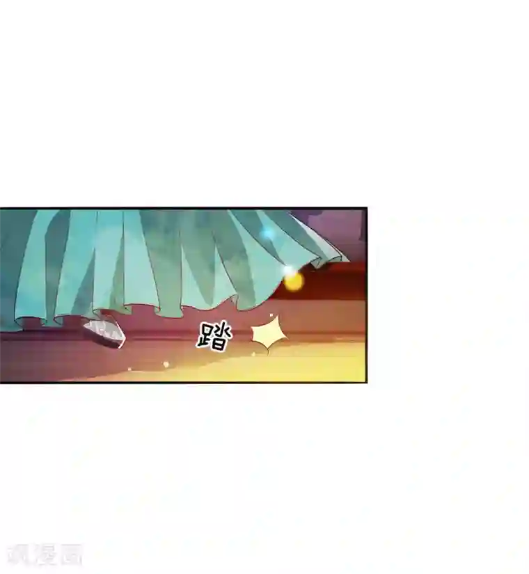 温柔暴君：朕被摄政王爷盯上了第22话 忍无可忍