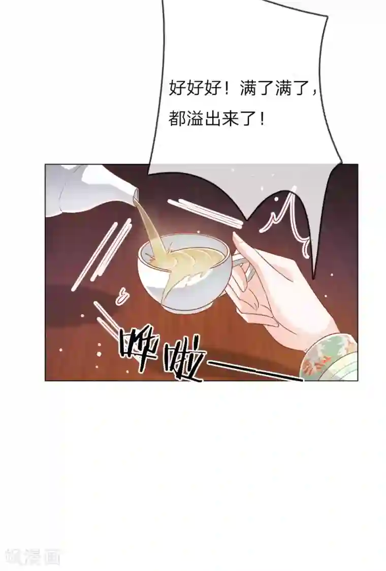 温柔暴君：朕被摄政王爷盯上了第22话 忍无可忍